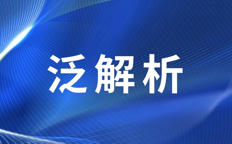 域名注册后可以立即做泛解析吗？