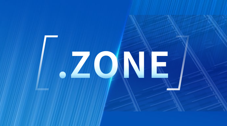 .zone域名如何，可以备案吗？