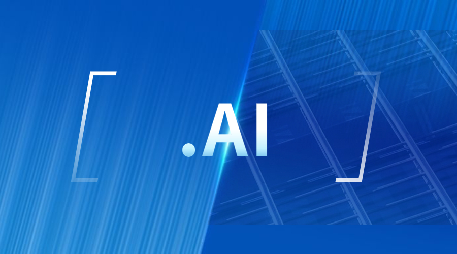 .ai域名常见问题解答