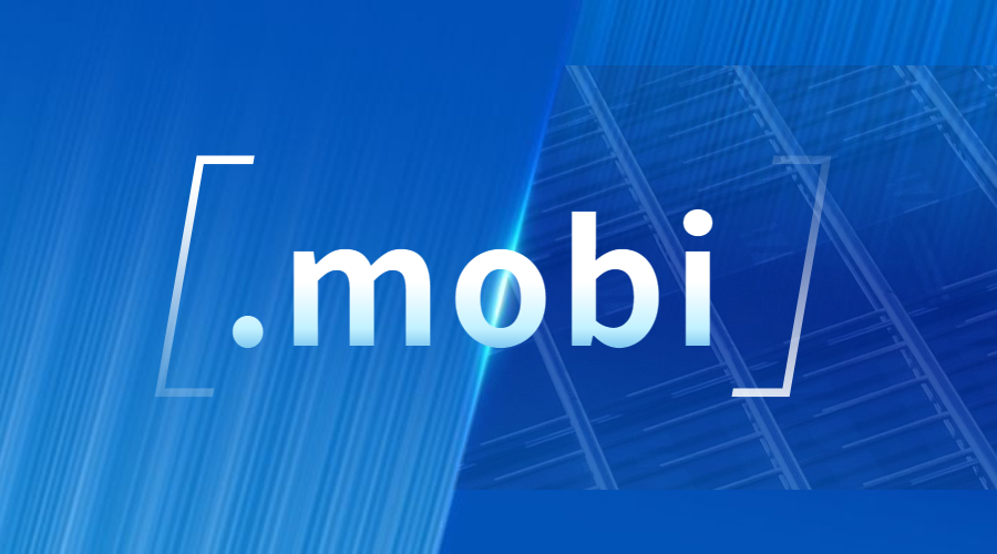 申请注册.mobi域名如何？