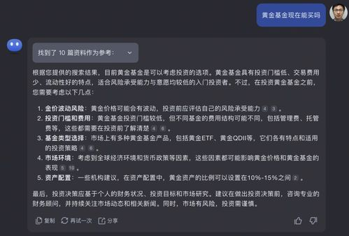 域名行为异常检测AI的应用场景