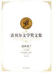 BOOK社区文学奖启动,点燃全民创作热情