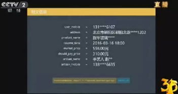 宗教域名注册的特殊要求