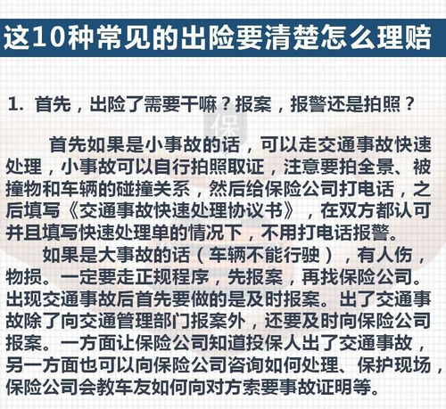特殊情况的处理