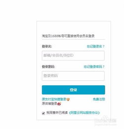 域名行业职业道德公约,构建诚信网络环境