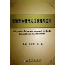 实验背景与技术原理