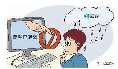 面临的挑战与保护