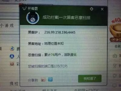 域名恶意扫描防御系统，守护网络安全的第一道防线