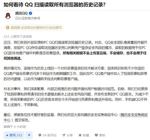 实施域名恶意扫描防御的最佳实践