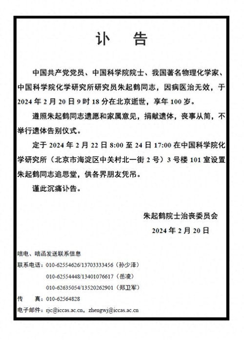 化学家门户,探索科学世界的钥匙
