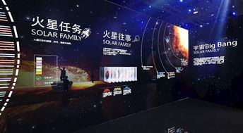 元宇宙展会:域名行业的新舞台