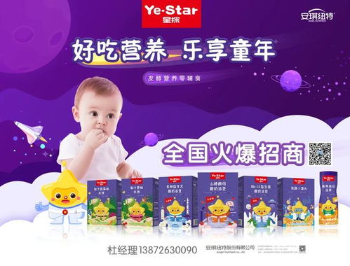 发酵食品社区的核心价值