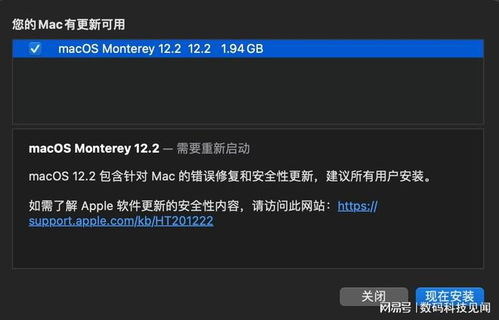 系统升级的核心内容