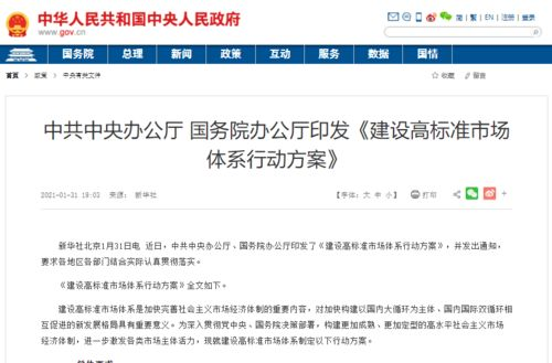 行动对海盗活动的影响评估