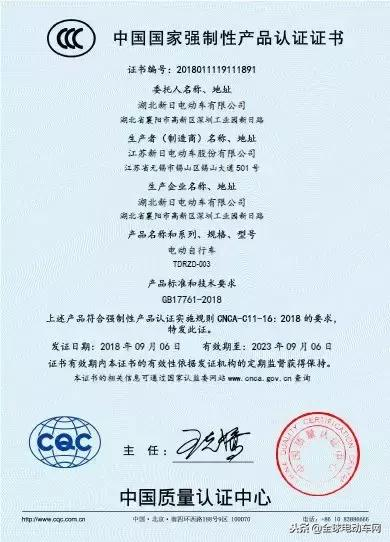 什么是KIDSAFE儿童安全域名认证?