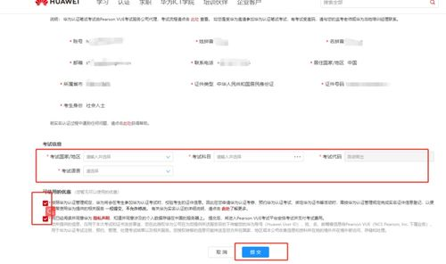 KIDSAFE认证的重要性