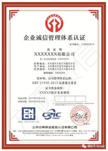 如何识别KIDSAFE认证网站