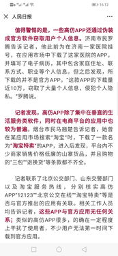 GNH域名的由来与意义