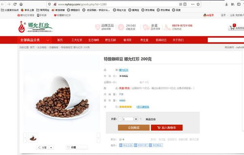 企业域名品牌发音学指南,打造国际化品牌形象