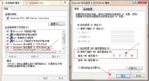 DNS根密钥轮替周期缩短至3年,提升域名系统安全防护