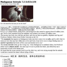 马达加斯加.ANIMAL域名的优势