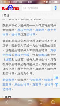 TECHEDU域名,教育科技融合的未来趋势