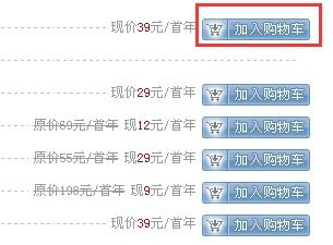 战略升级:为何选择.SWISS域名?