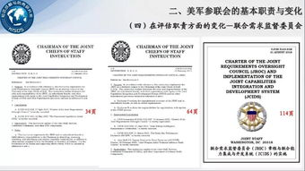 新流程的变化与优势
