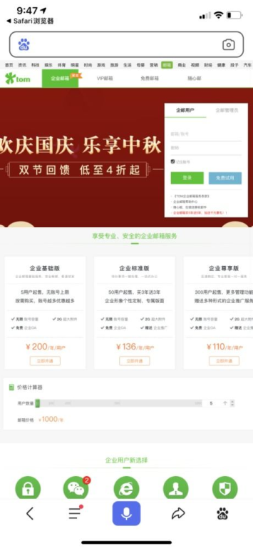 企业域名管理为何如此重要