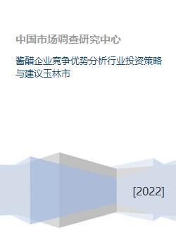 投资策略建议