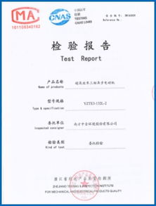 技术创新助力能效提升
