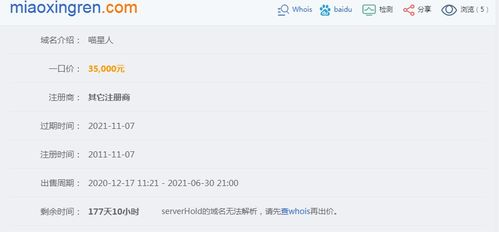 GUITAR域名重塑音乐人生态,开启数字时代音乐新篇章