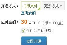 如何防范域名续费风险