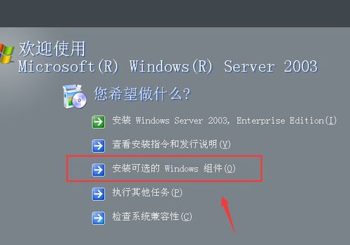 量子安全DNS的部署前景