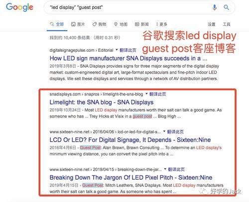 联盟的组织架构与运营模式