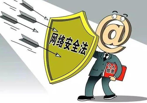 对网络安全的意义
