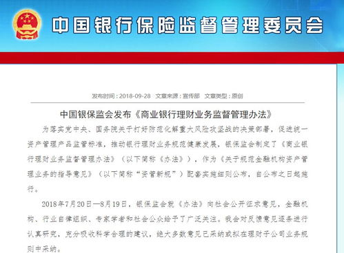 HEALTH域名安全升级,强制HTTPS认证全面实施